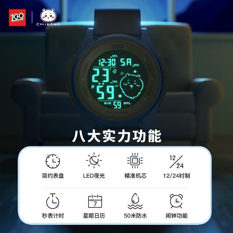 Chiikawa Original Co-Branding- – Outdoor Sport Watch Bewertung und Preis