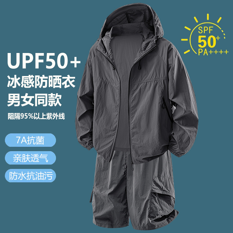 Fitness-Jacke Schnelltrocknend – Outdoor Sport Jacket Men Bewertung und Preis